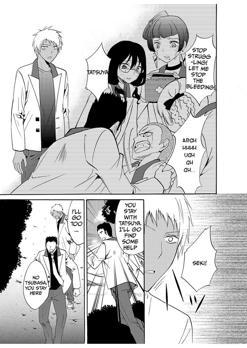 Ningyou Touge Chapter 24 Page 9