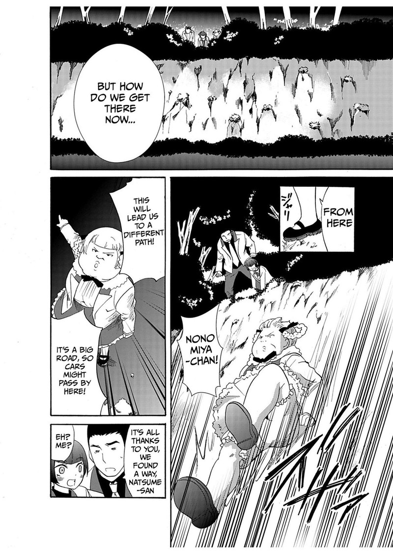 Ningyou Touge Chapter 25 Page 10