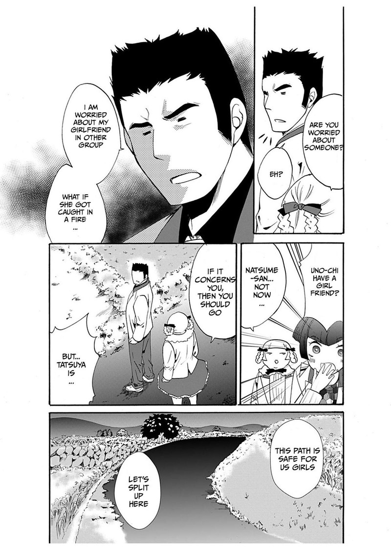 Ningyou Touge Chapter 25 Page 12
