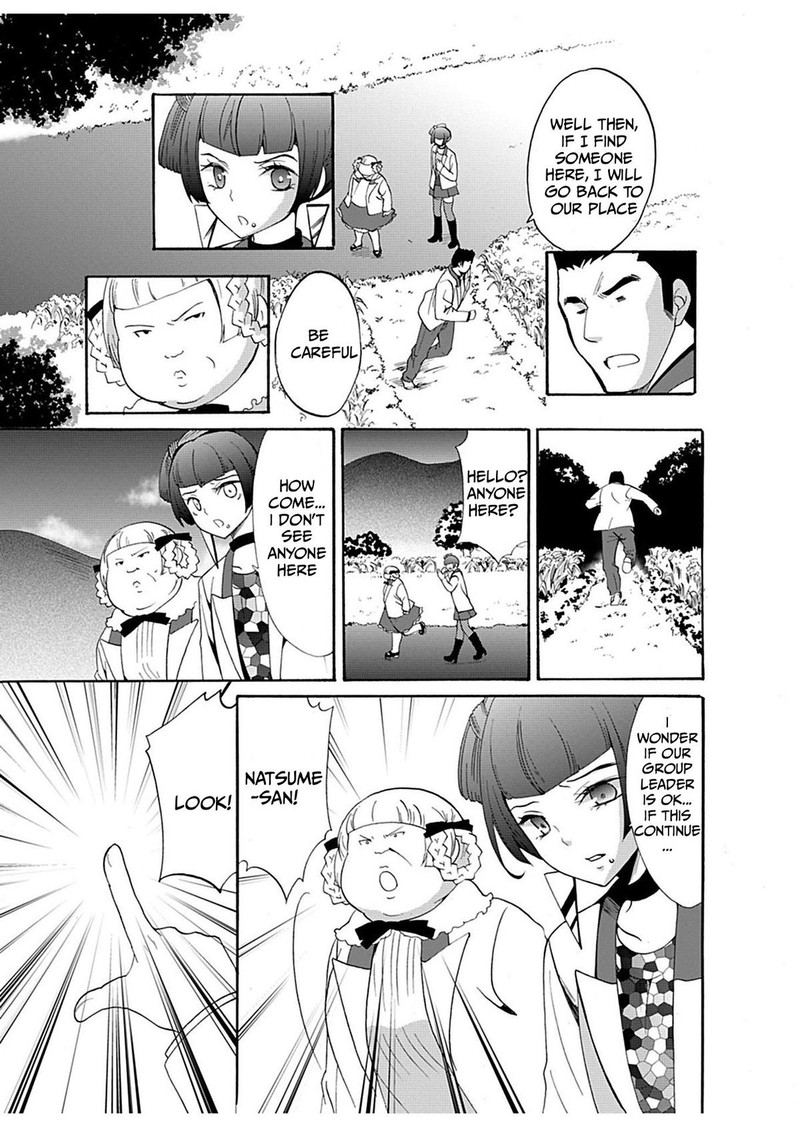 Ningyou Touge Chapter 25 Page 13