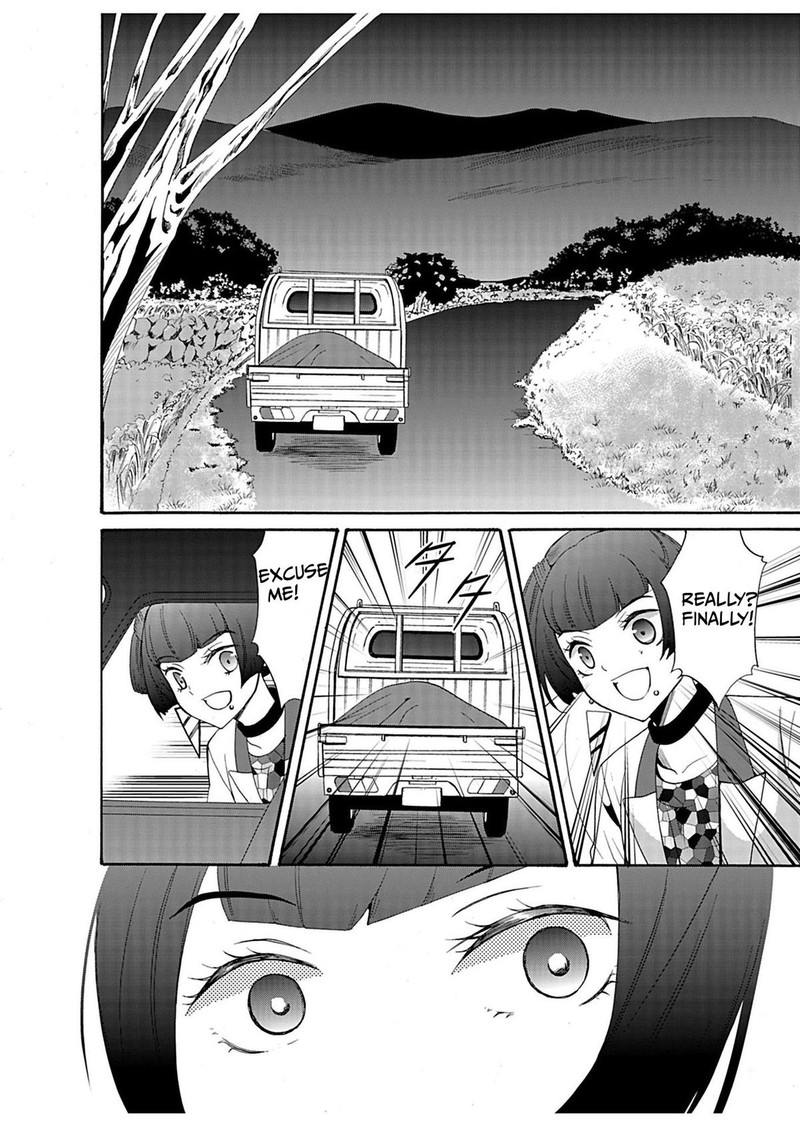 Ningyou Touge Chapter 25 Page 14