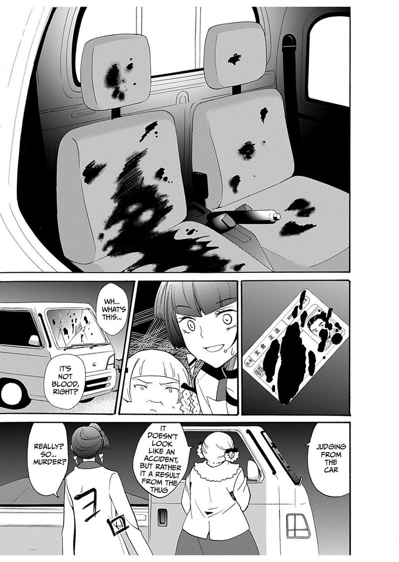 Ningyou Touge Chapter 25 Page 15