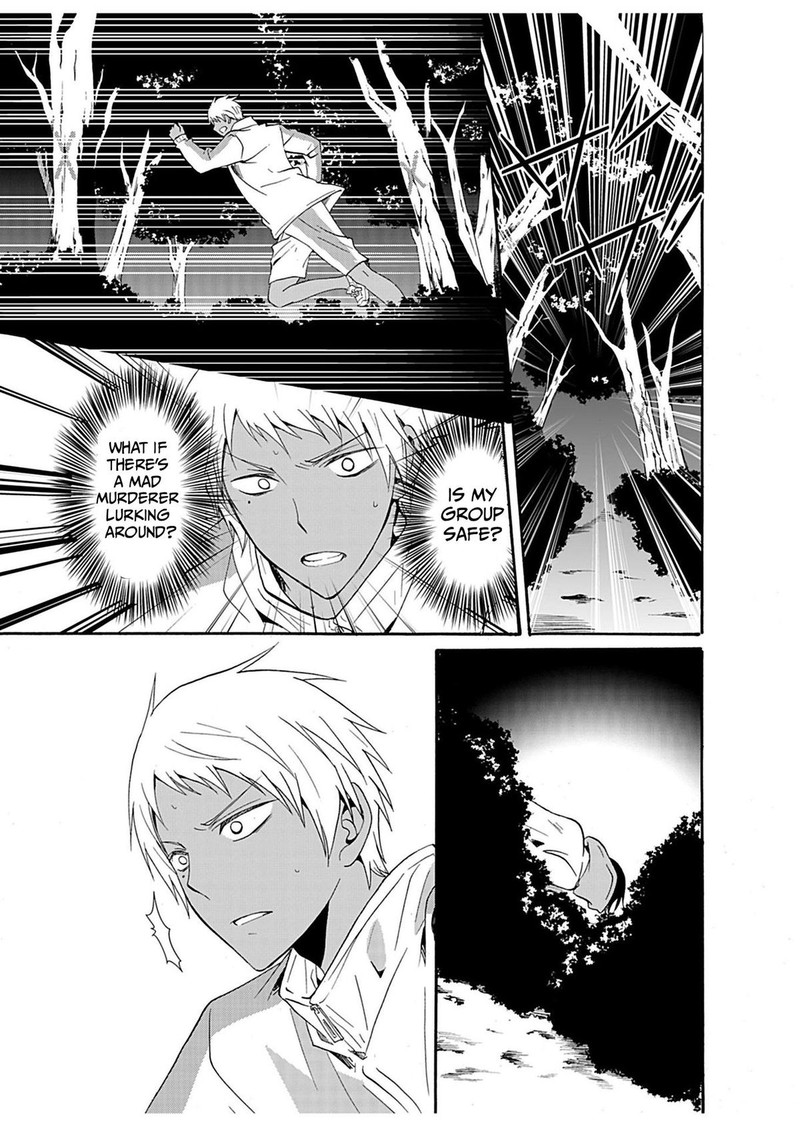 Ningyou Touge Chapter 25 Page 19