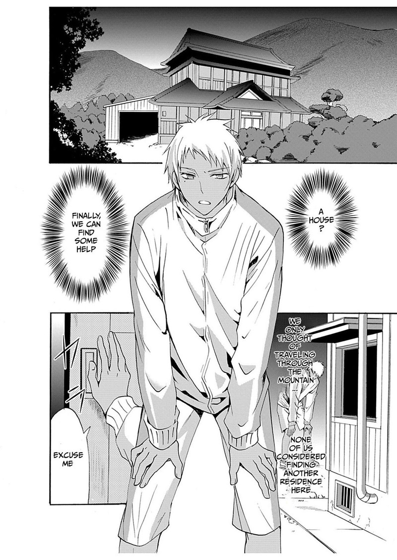 Ningyou Touge Chapter 25 Page 2