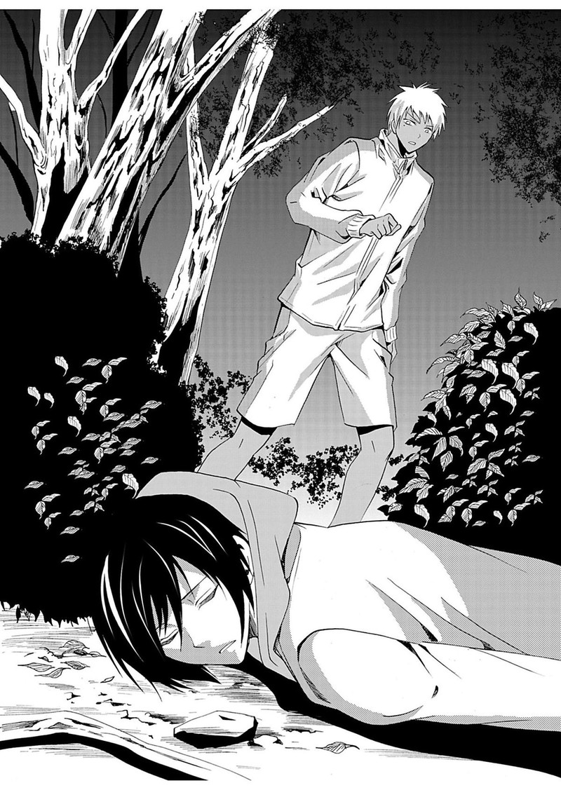 Ningyou Touge Chapter 25 Page 20