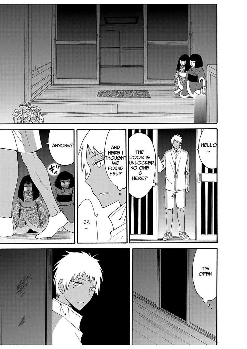 Ningyou Touge Chapter 25 Page 3