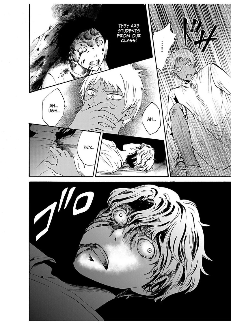Ningyou Touge Chapter 25 Page 6