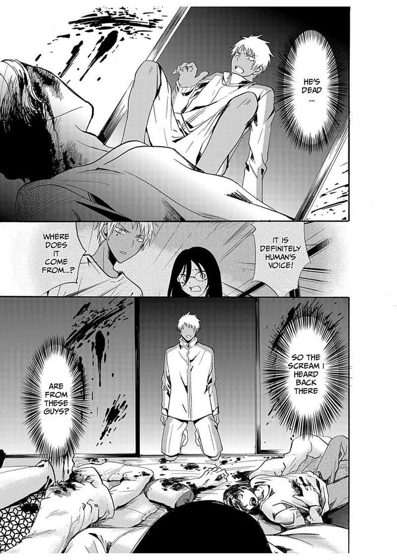 Ningyou Touge Chapter 25 Page 7