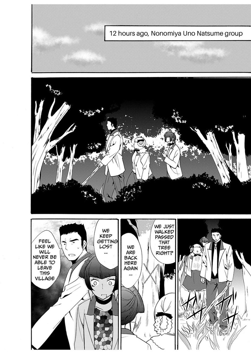 Ningyou Touge Chapter 25 Page 8