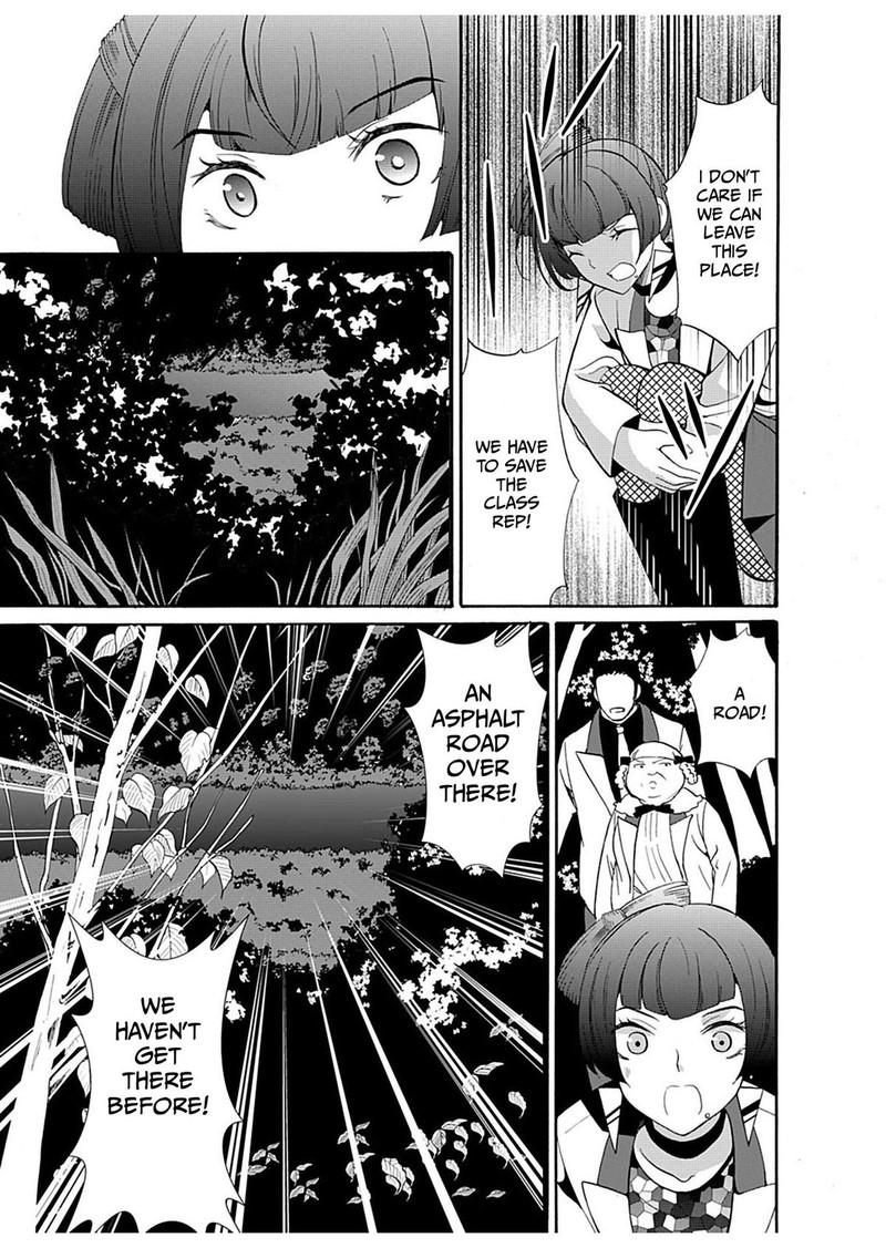 Ningyou Touge Chapter 25 Page 9