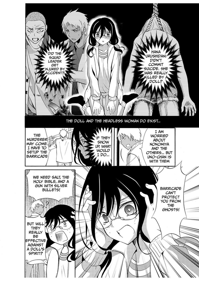 Ningyou Touge Chapter 26 Page 10