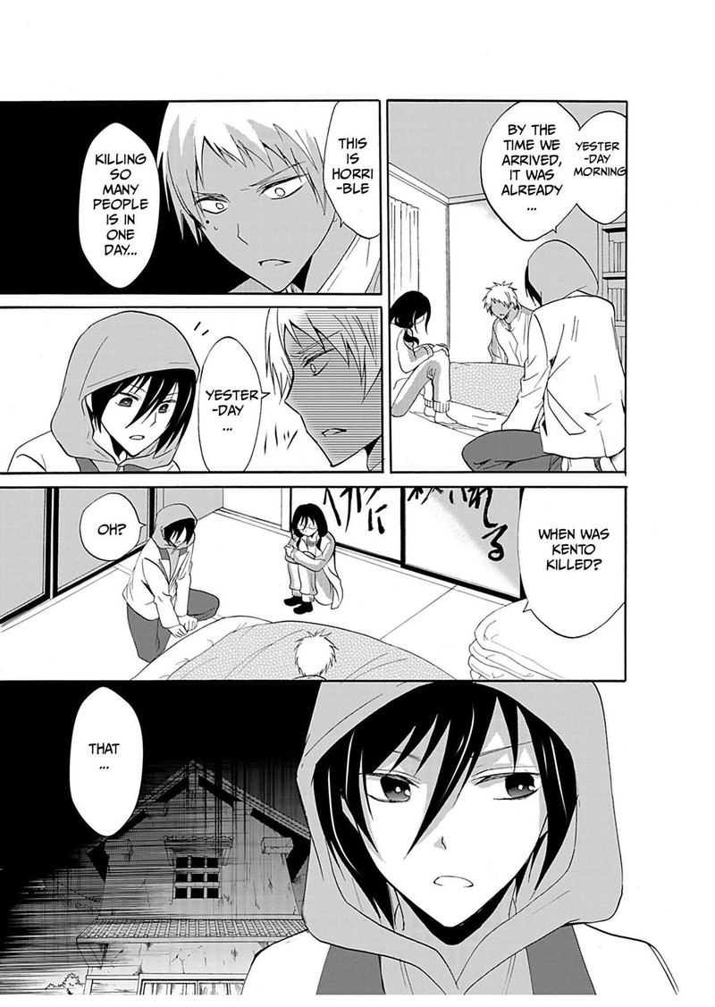 Ningyou Touge Chapter 26 Page 13