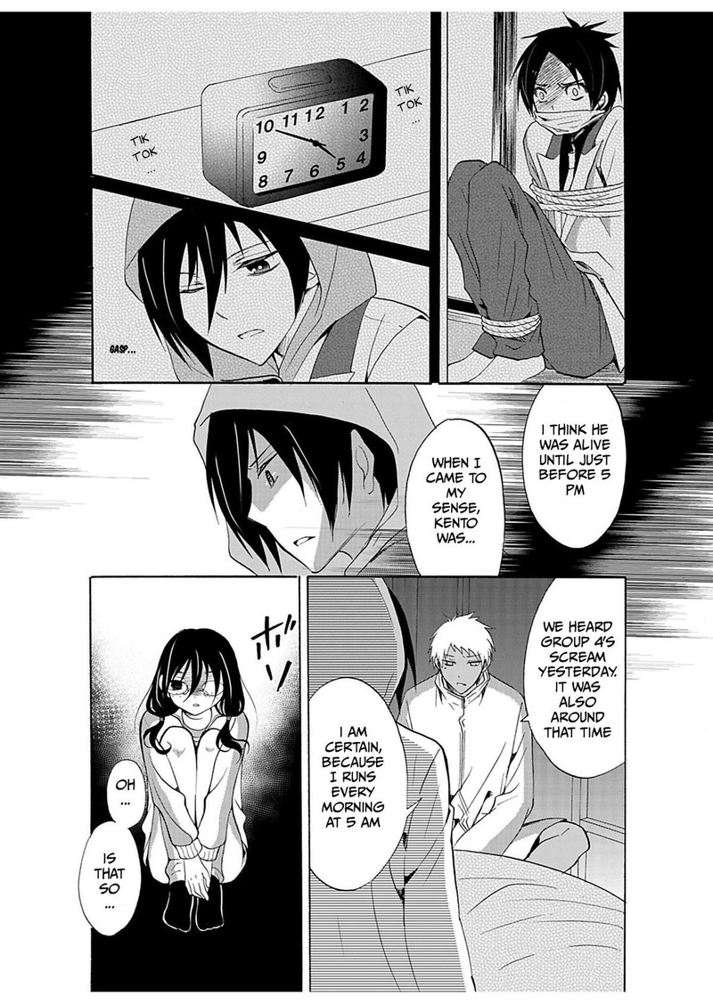 Ningyou Touge Chapter 26 Page 14