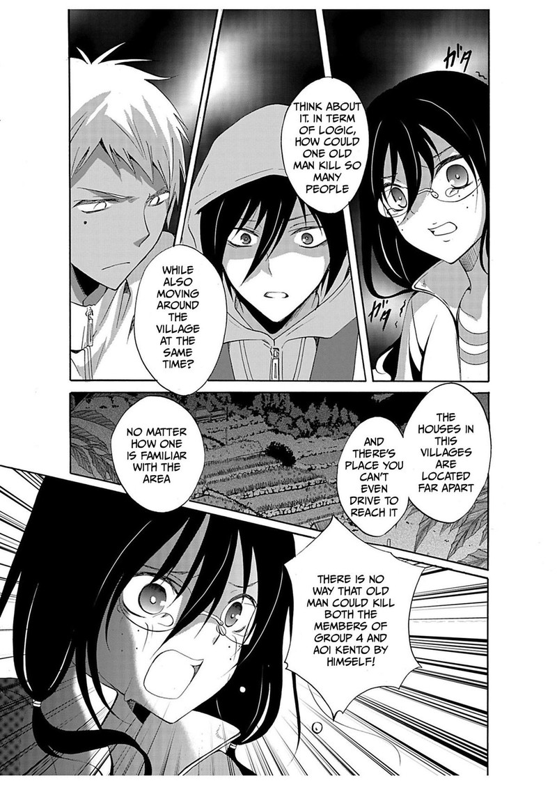 Ningyou Touge Chapter 26 Page 15