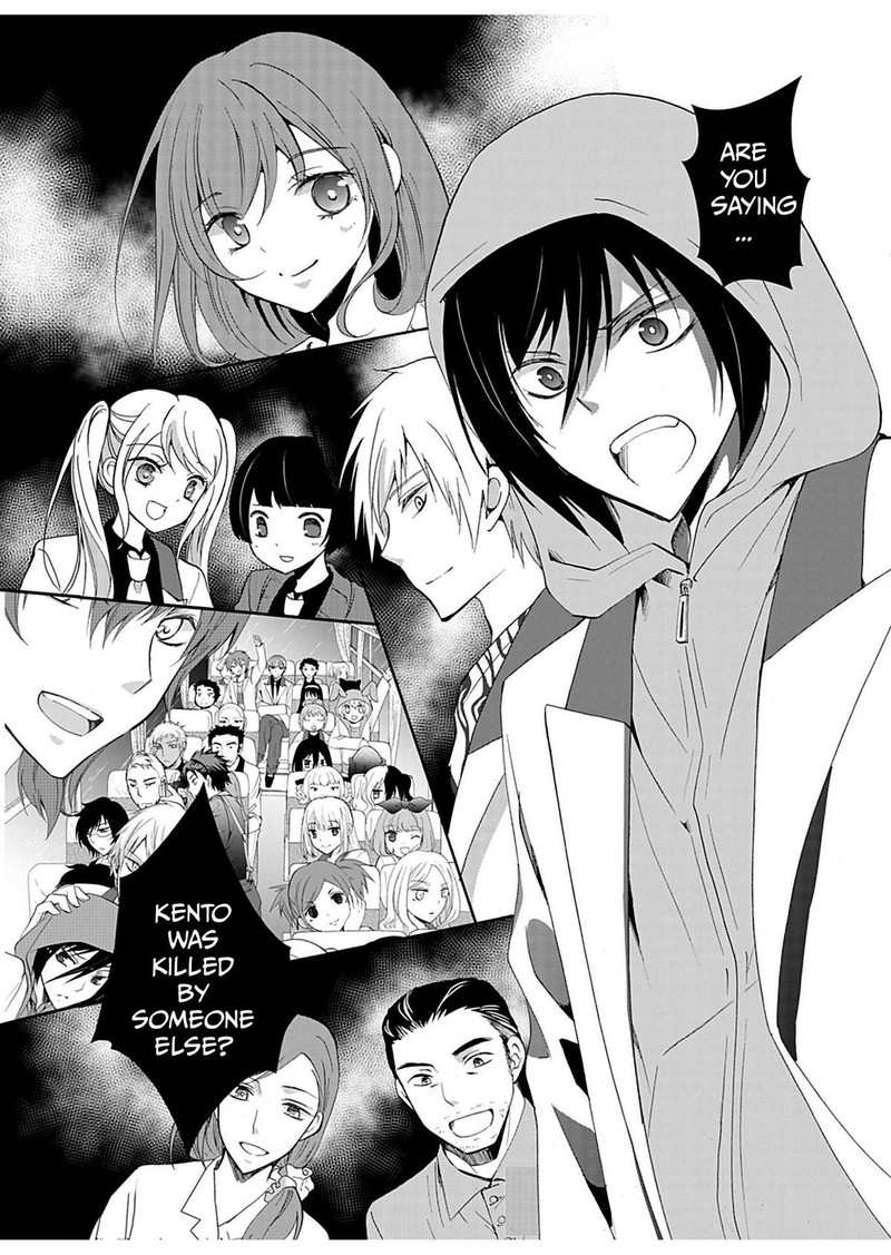 Ningyou Touge Chapter 26 Page 16
