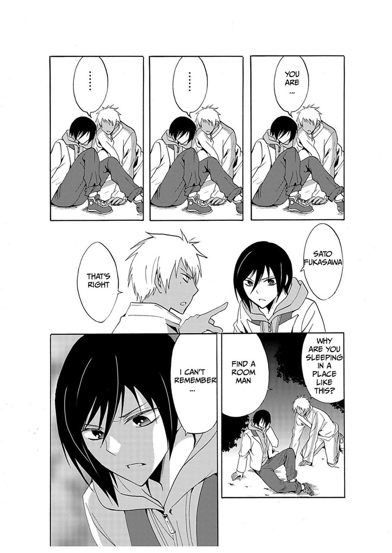 Ningyou Touge Chapter 26 Page 2