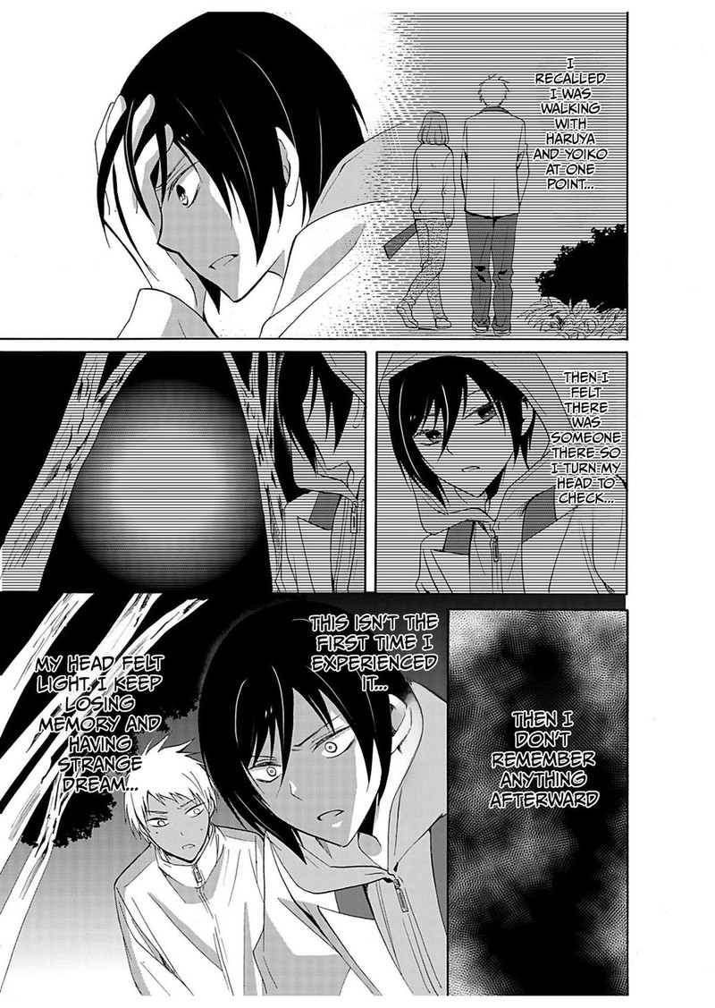 Ningyou Touge Chapter 26 Page 3