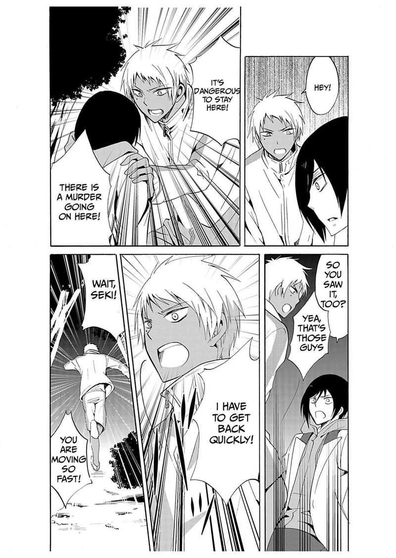 Ningyou Touge Chapter 26 Page 4
