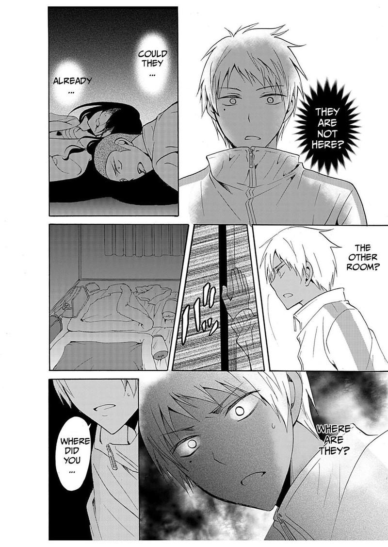 Ningyou Touge Chapter 26 Page 6