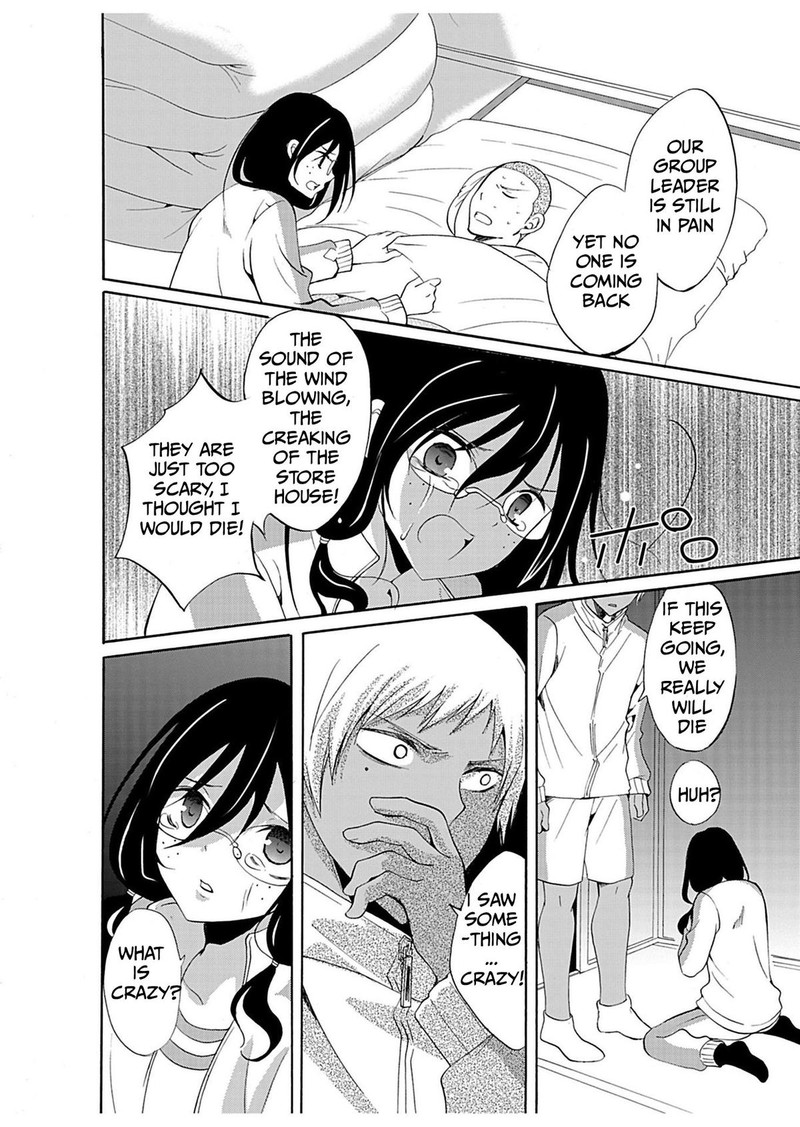 Ningyou Touge Chapter 26 Page 8