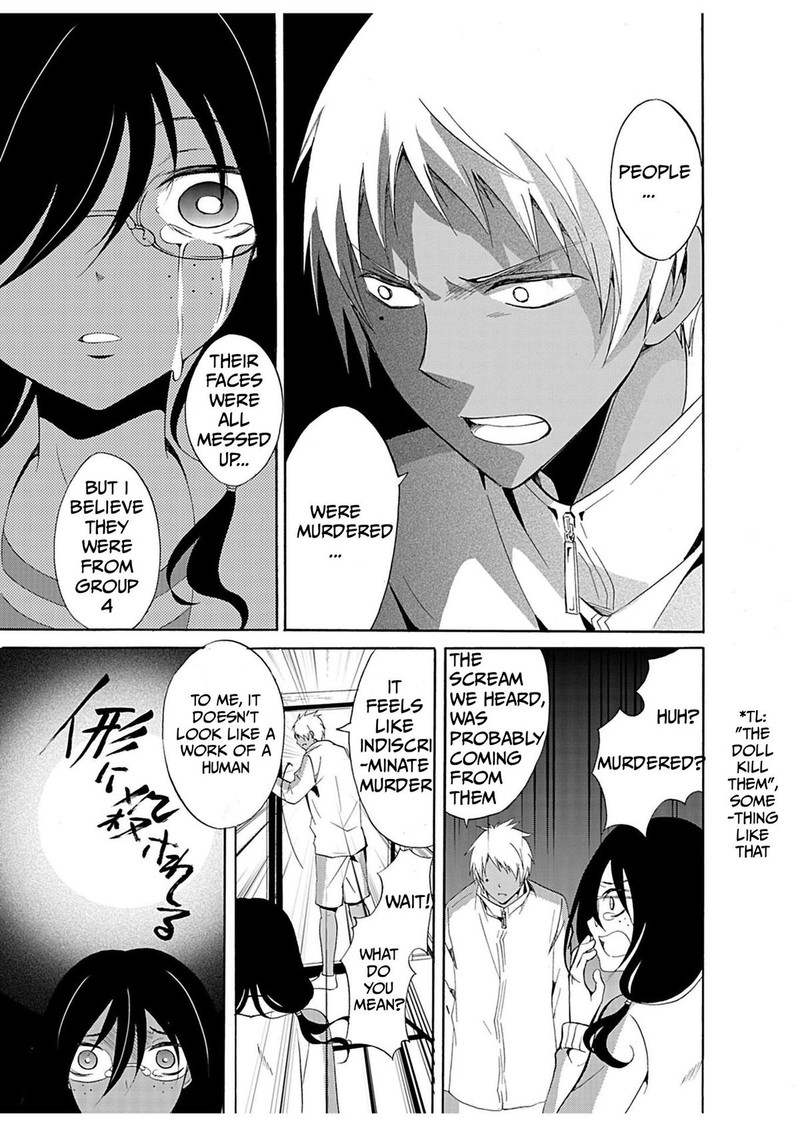 Ningyou Touge Chapter 26 Page 9