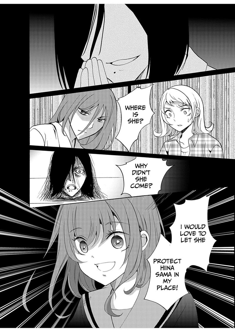 Ningyou Touge Chapter 27 Page 10