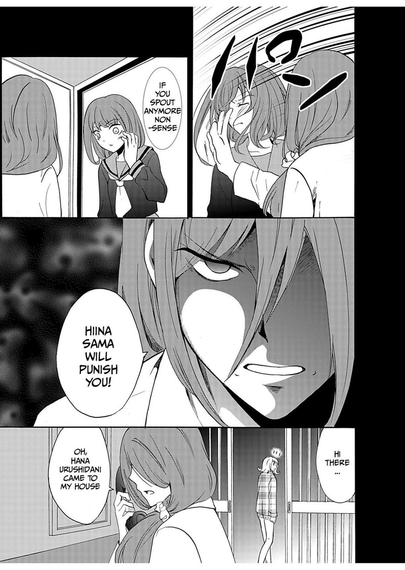 Ningyou Touge Chapter 27 Page 11