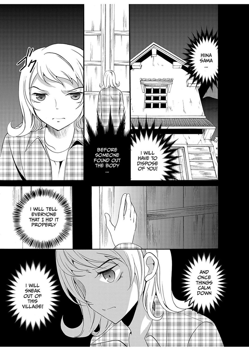 Ningyou Touge Chapter 27 Page 13
