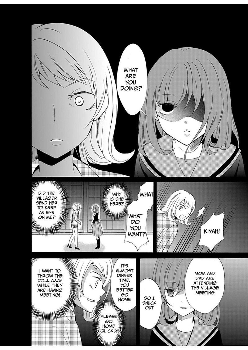 Ningyou Touge Chapter 27 Page 14