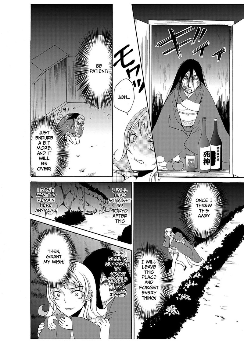 Ningyou Touge Chapter 27 Page 16