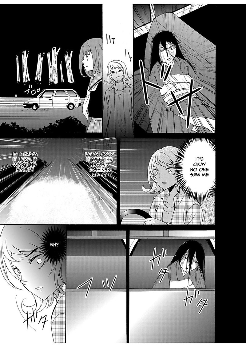 Ningyou Touge Chapter 27 Page 17