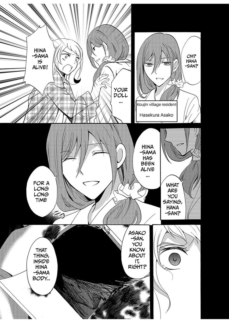 Ningyou Touge Chapter 27 Page 5