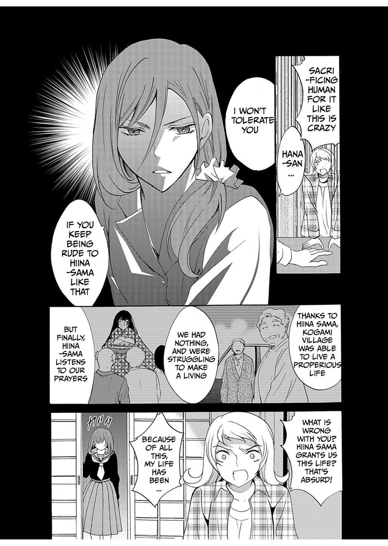 Ningyou Touge Chapter 27 Page 6