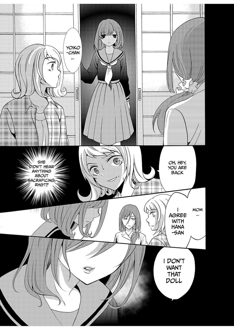 Ningyou Touge Chapter 27 Page 7
