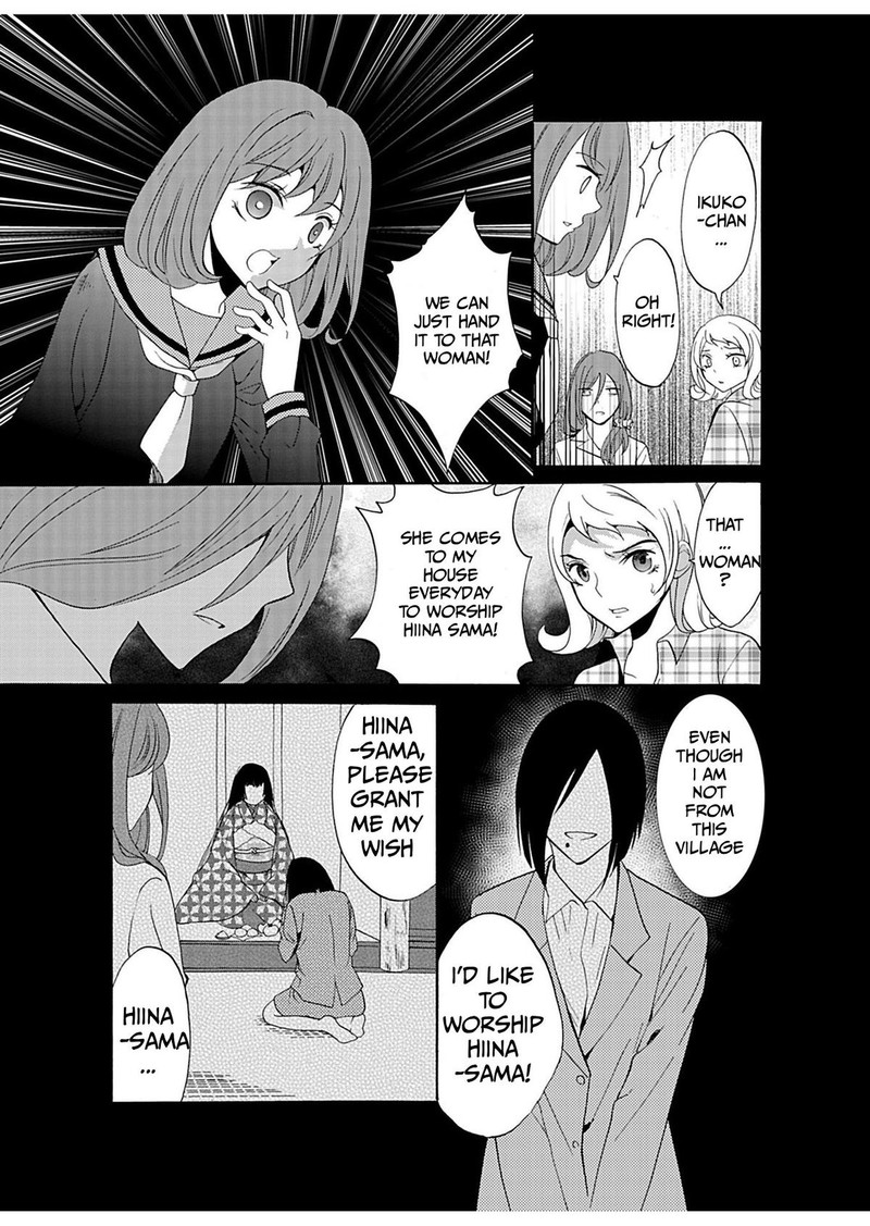 Ningyou Touge Chapter 27 Page 9
