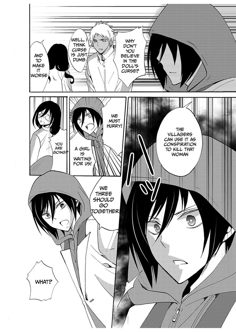 Ningyou Touge Chapter 28 Page 15