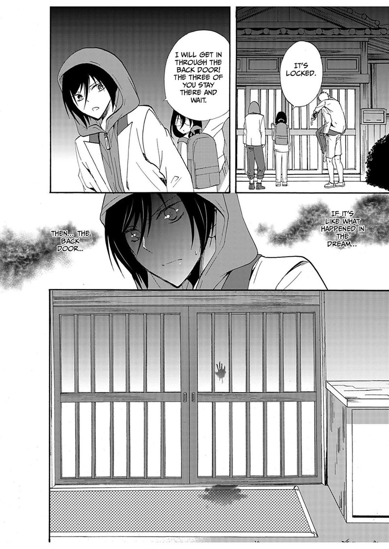 Ningyou Touge Chapter 29 Page 14