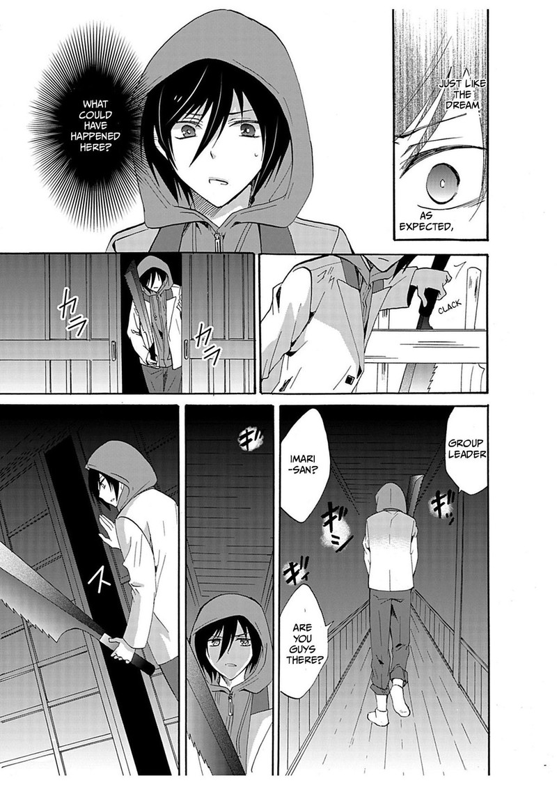 Ningyou Touge Chapter 29 Page 15