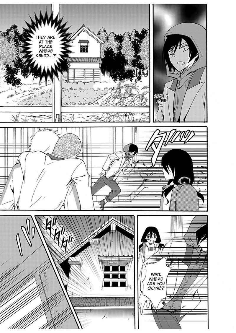 Ningyou Touge Chapter 29 Page 17