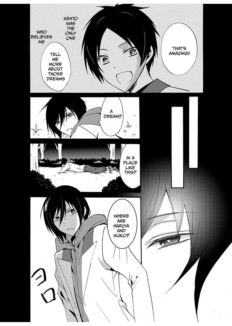 Ningyou Touge Chapter 29 Page 4