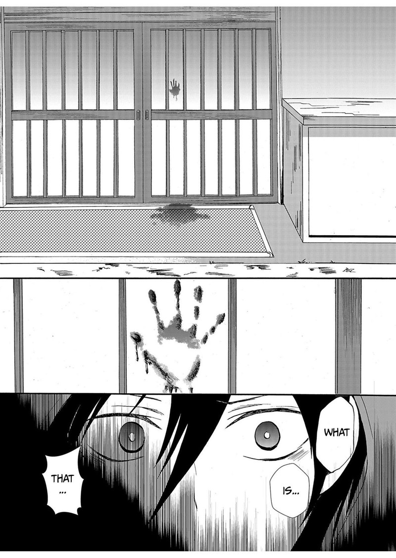 Ningyou Touge Chapter 29 Page 7