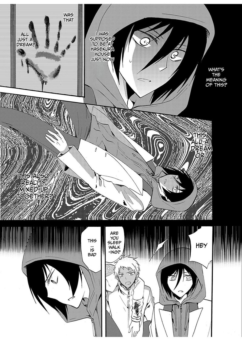 Ningyou Touge Chapter 29 Page 9