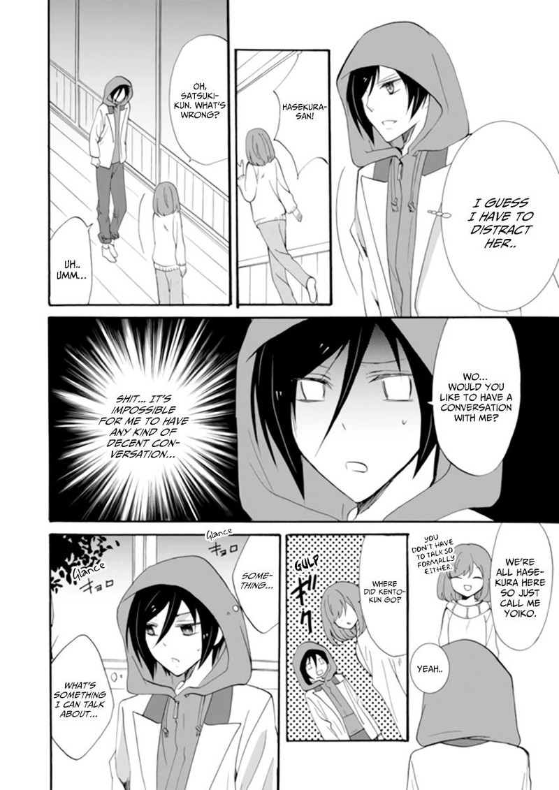 Ningyou Touge Chapter 3 Page 10