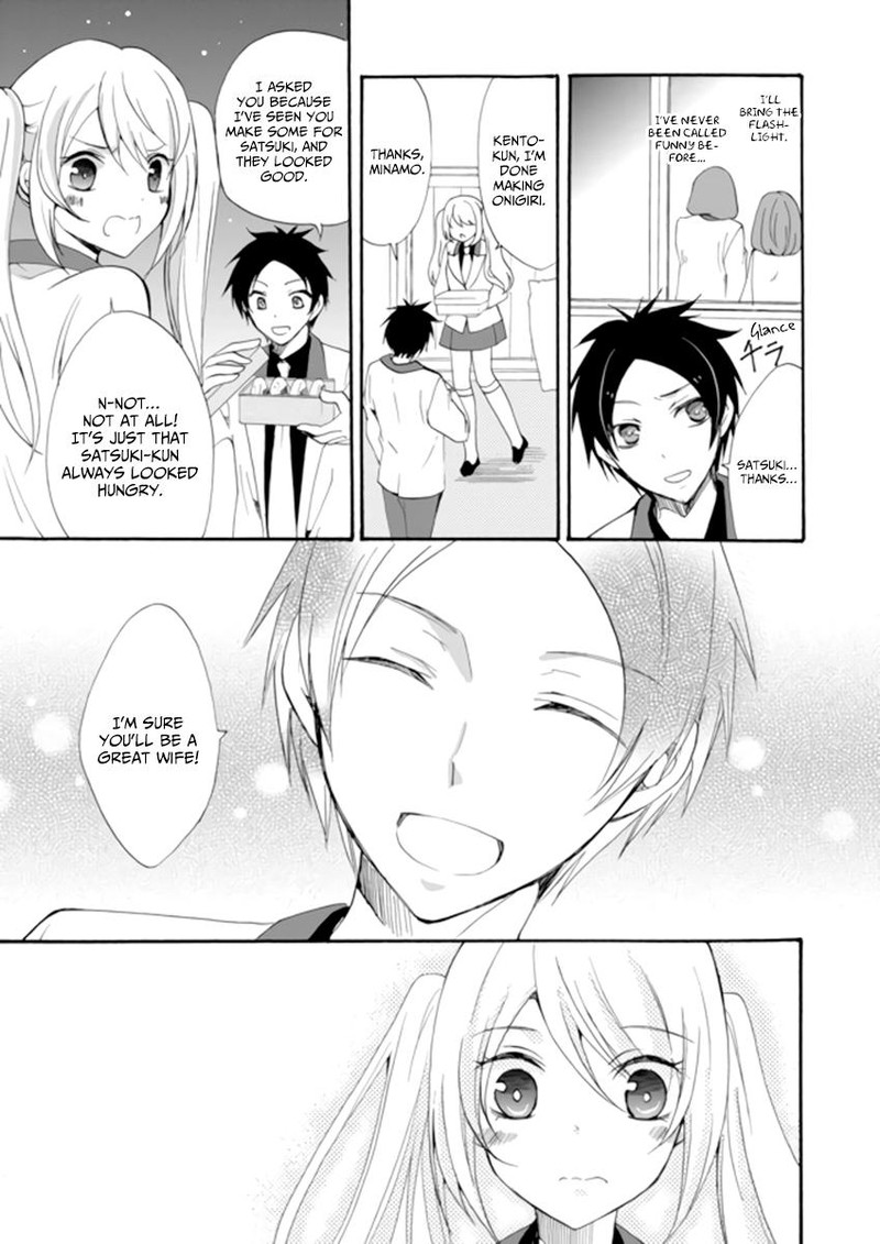 Ningyou Touge Chapter 3 Page 13