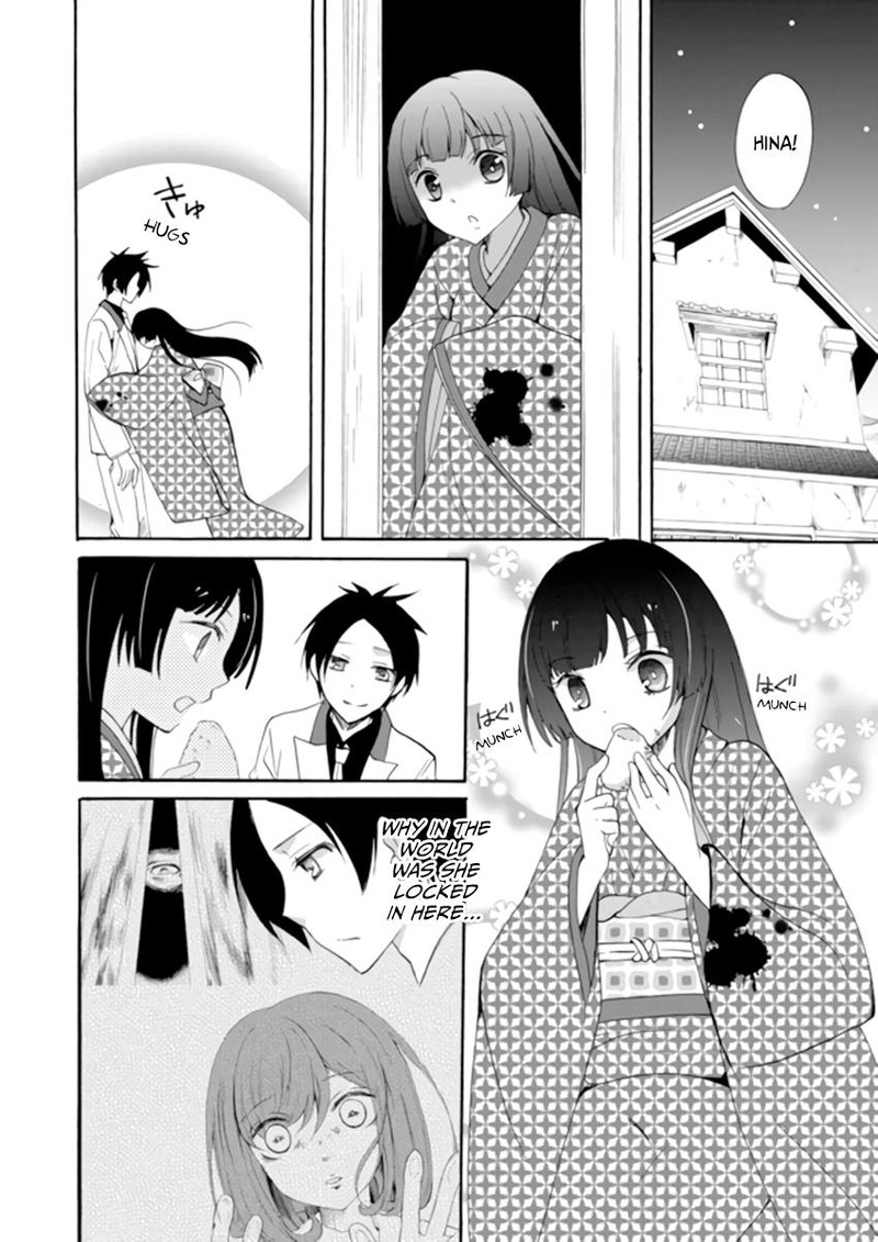 Ningyou Touge Chapter 3 Page 14