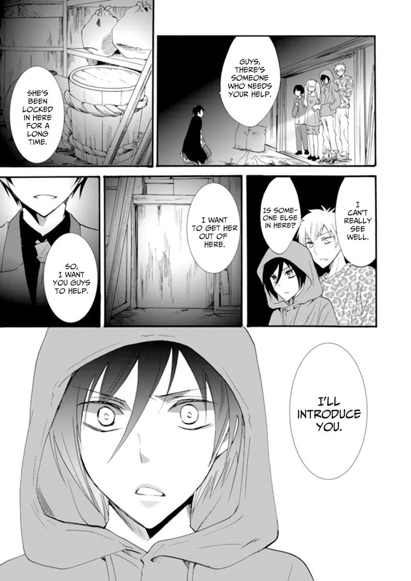 Ningyou Touge Chapter 3 Page 19