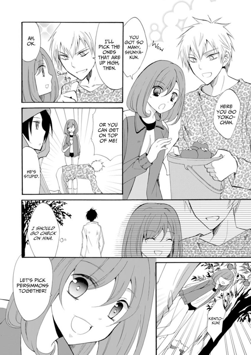 Ningyou Touge Chapter 3 Page 4