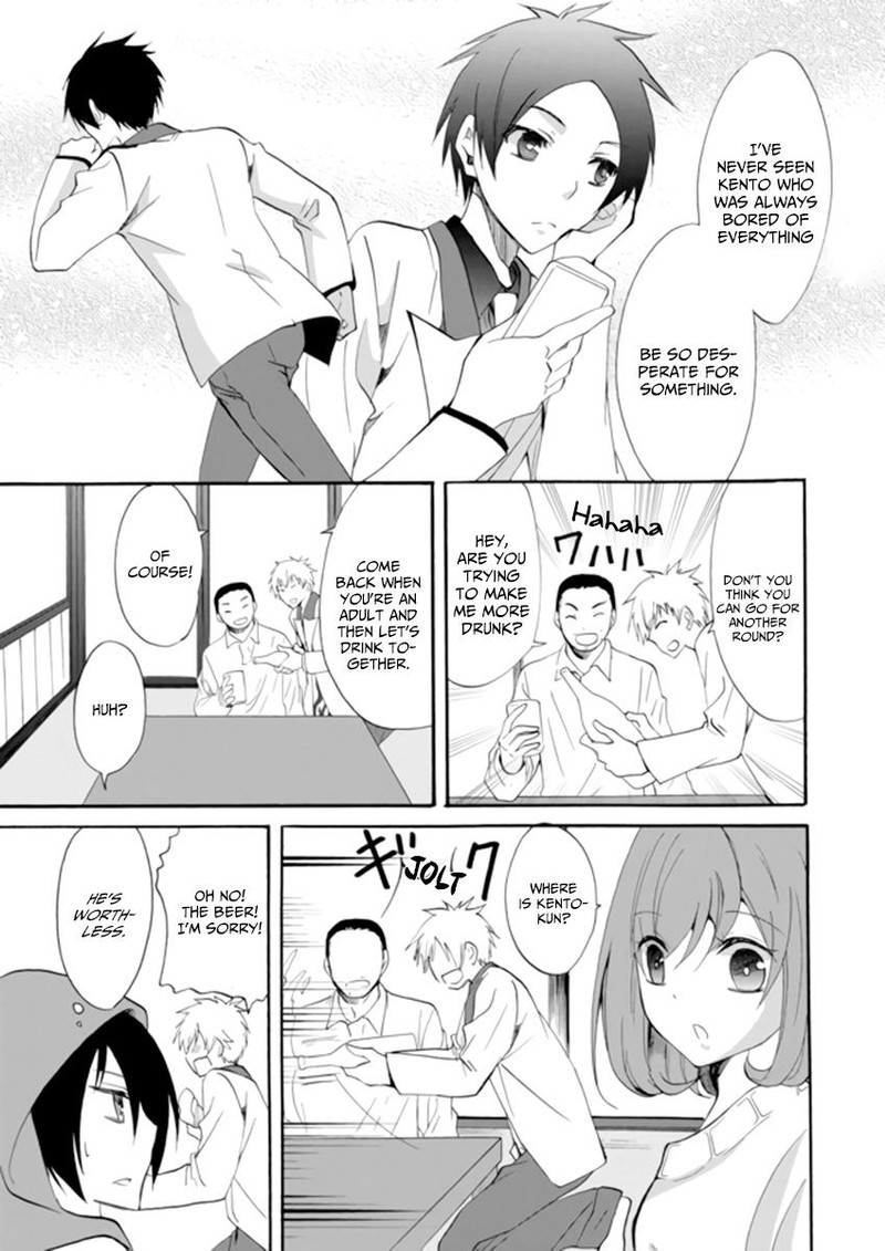 Ningyou Touge Chapter 3 Page 9