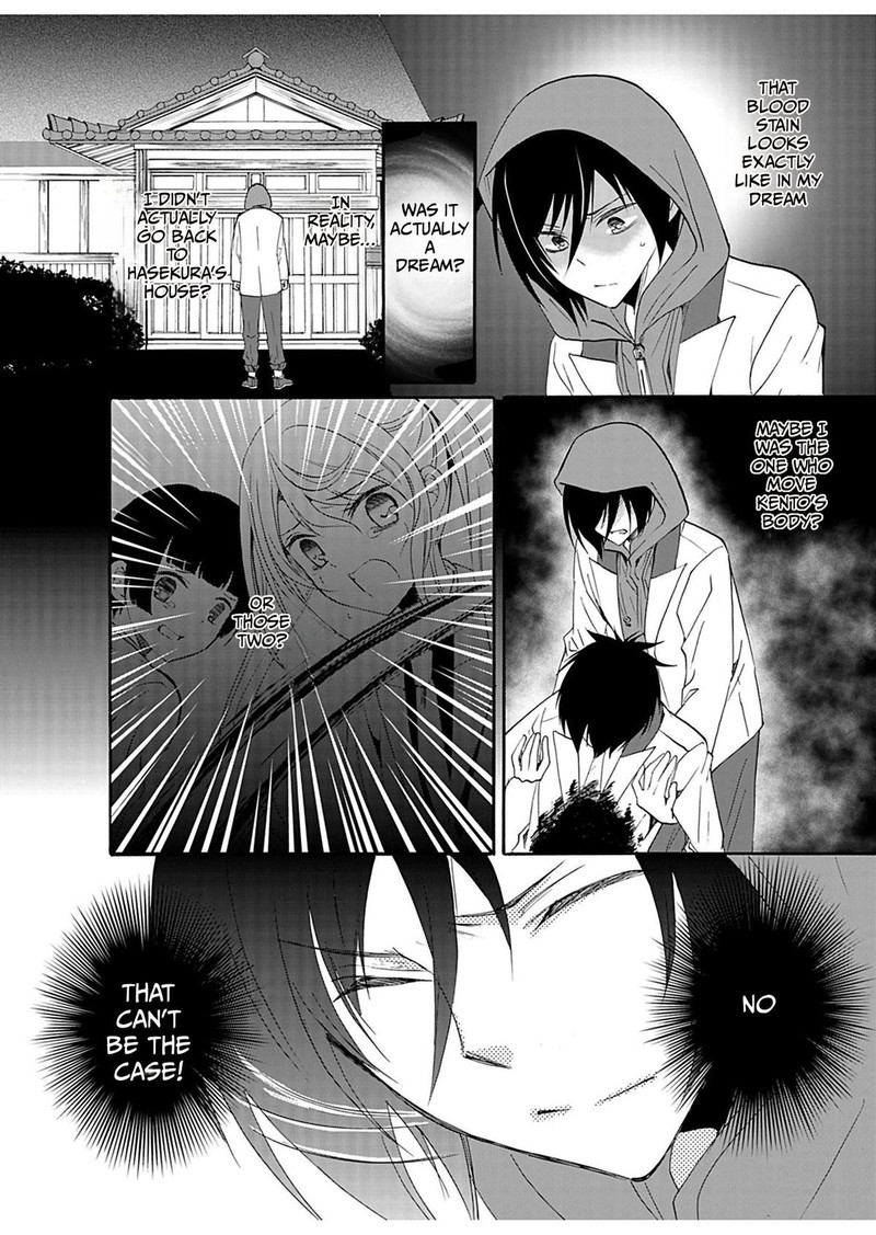 Ningyou Touge Chapter 30 Page 10