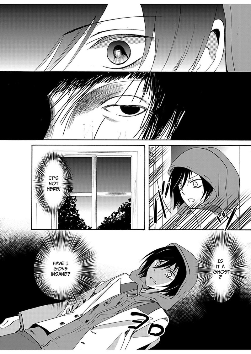 Ningyou Touge Chapter 30 Page 14